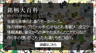 銘柄大百科